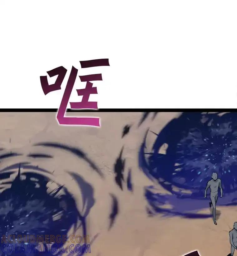 《被点赞的猎人》76.分数之争 第9页