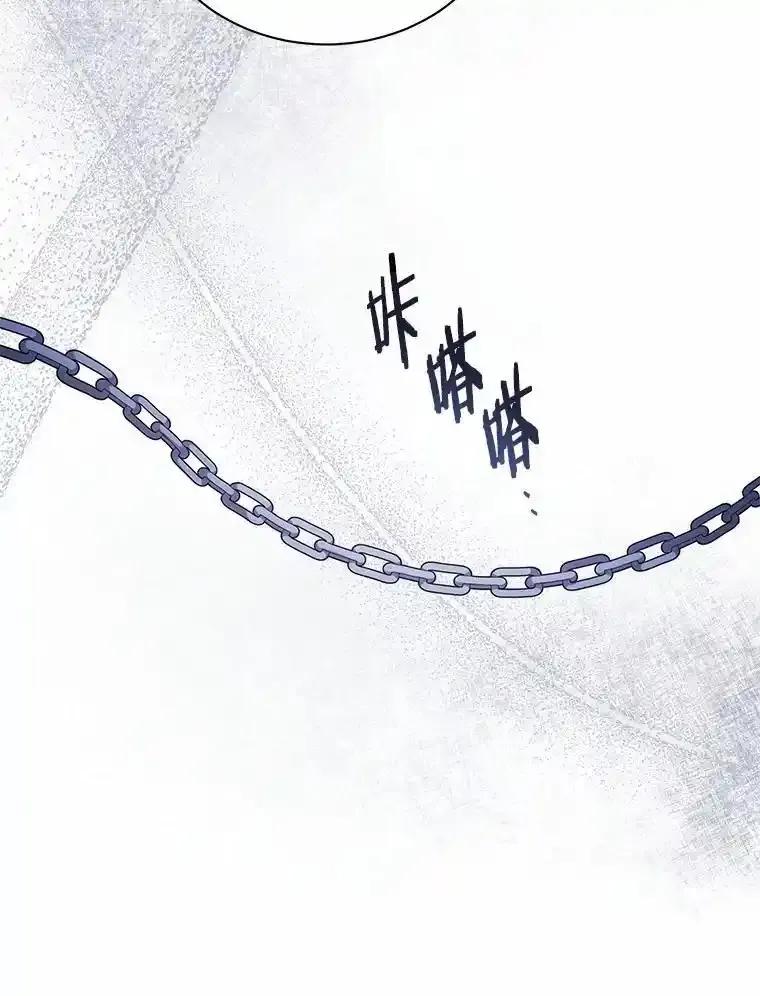 《狼犬男主的驯养师》75.苏醒 第39页