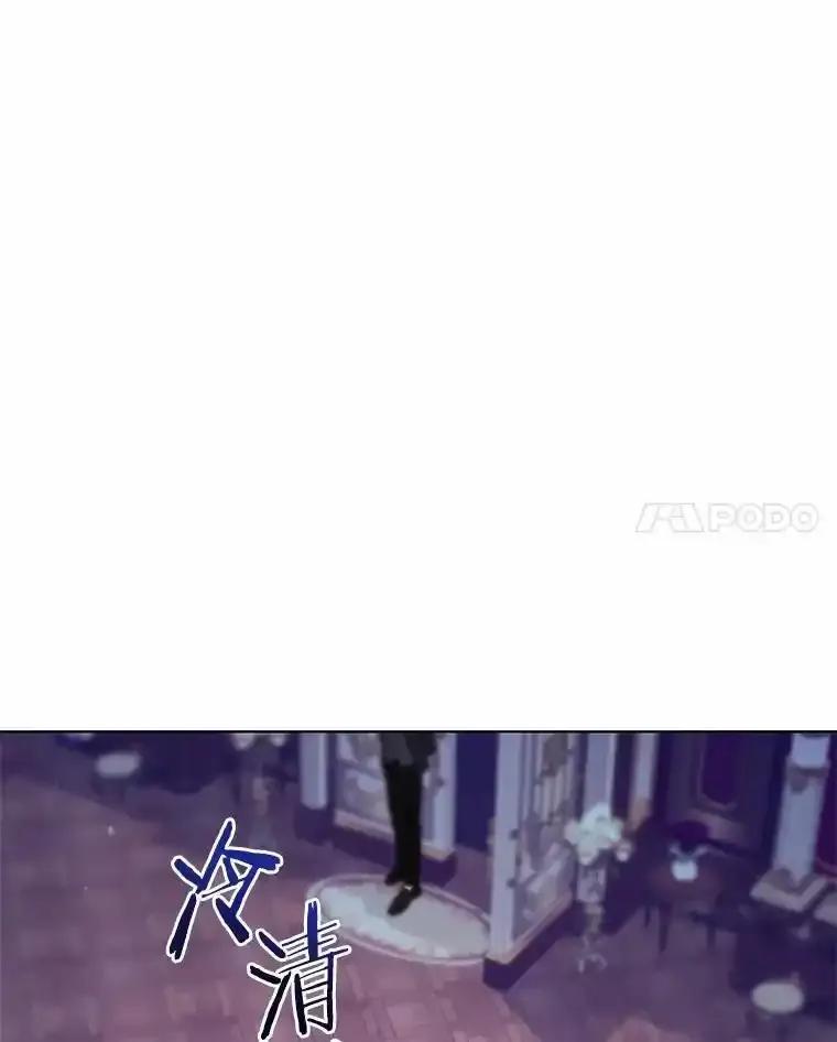 《狼犬男主的驯养师》75.苏醒 第11页