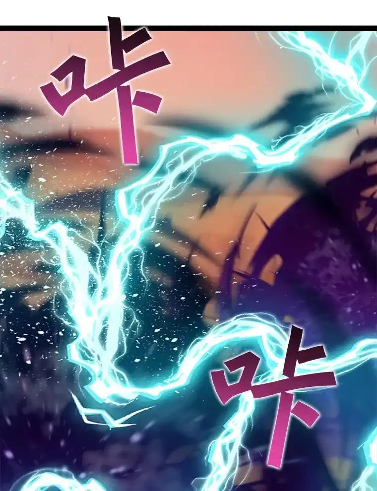 《被点赞的猎人》76.分数之争 第52页