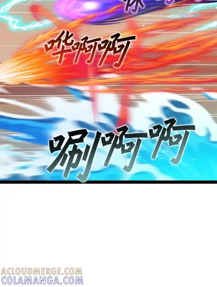《被点赞的猎人》76.分数之争 第109页