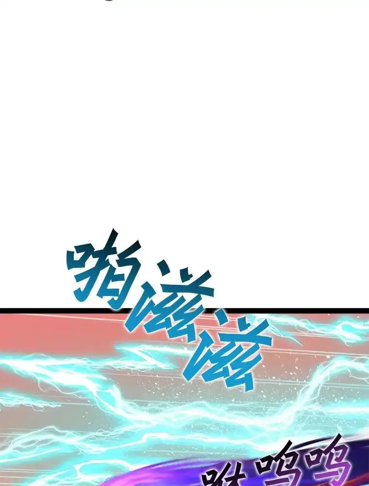 《被点赞的猎人》76.分数之争 第108页