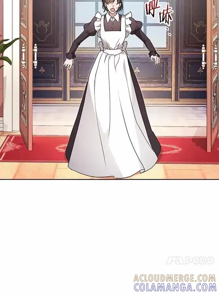 《狼犬男主的驯养师》75.苏醒 第65页
