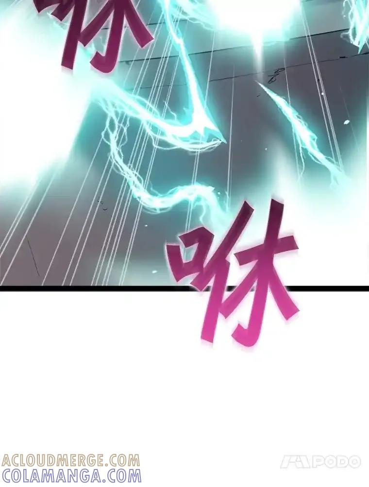 《被点赞的猎人》76.分数之争 第89页