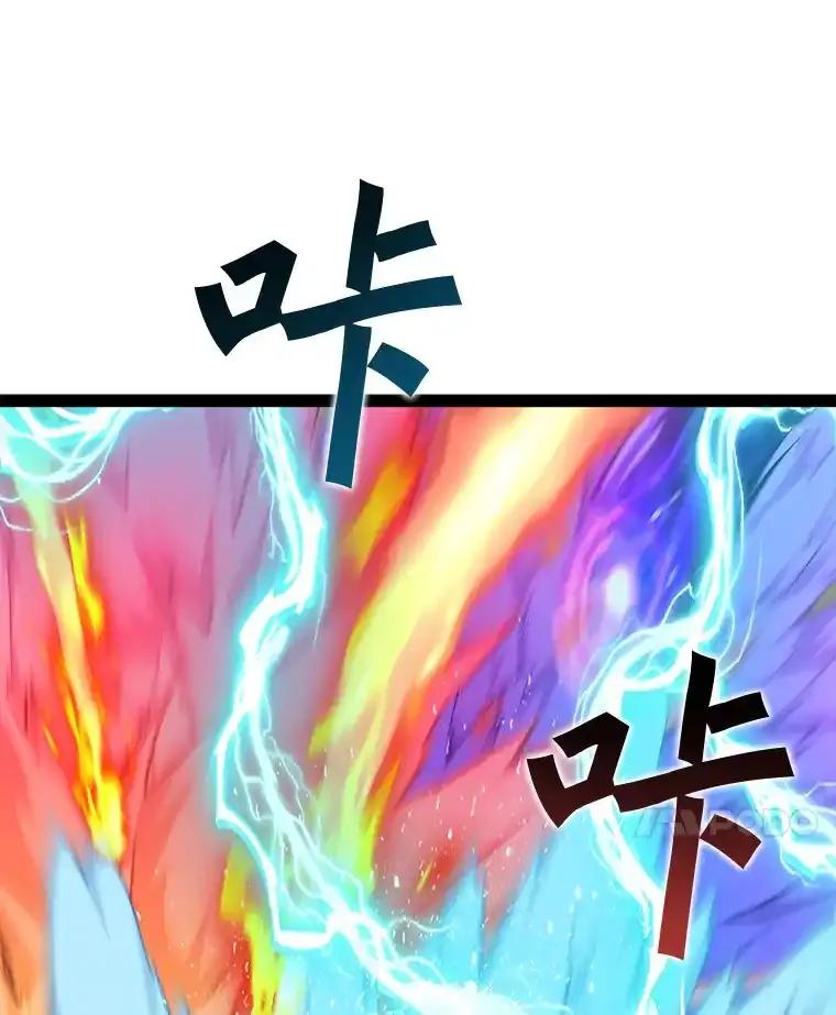 《被点赞的猎人》76.分数之争 第110页