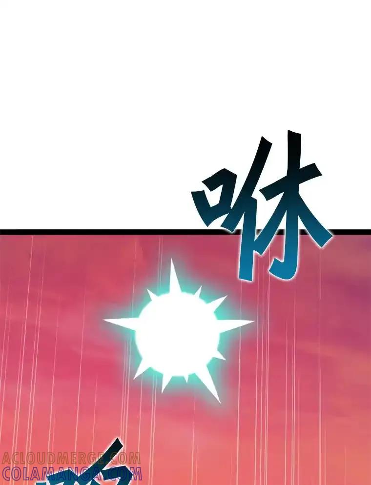 《被点赞的猎人》76.分数之争 第81页