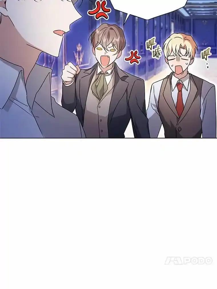 《狼犬男主的驯养师》75.苏醒 第78页