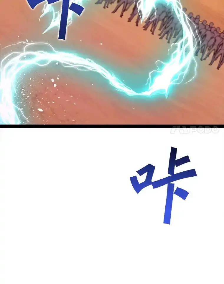 《被点赞的猎人》76.分数之争 第46页