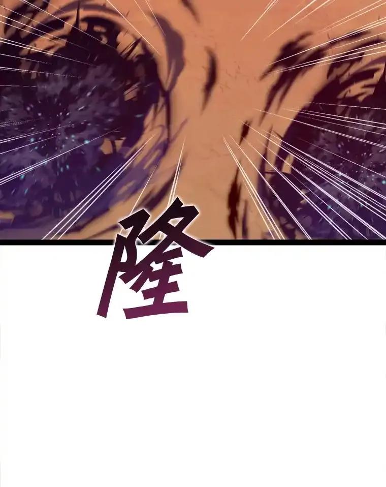 《被点赞的猎人》76.分数之争 第42页