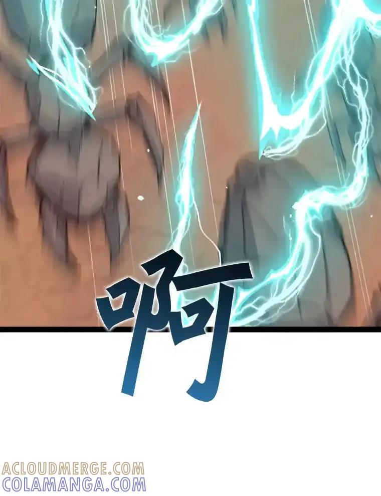 《被点赞的猎人》76.分数之争 第57页