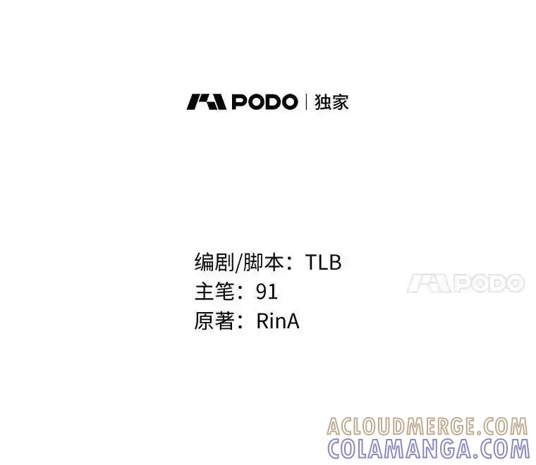 《狼犬男主的驯养师》75.苏醒 第45页