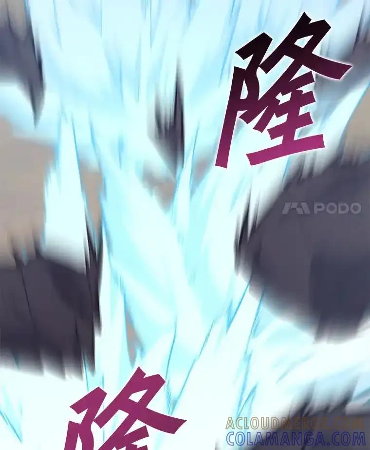 《被点赞的猎人》76.分数之争 第93页