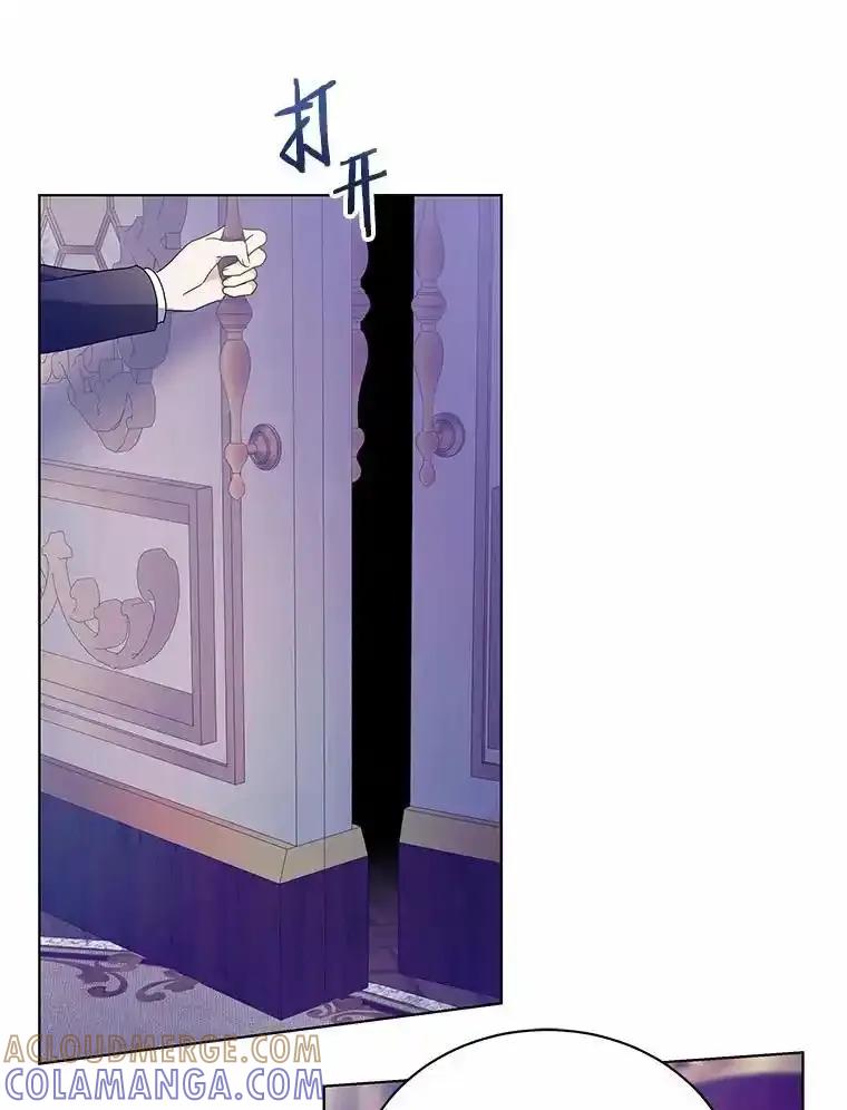 《狼犬男主的驯养师》75.苏醒 第37页