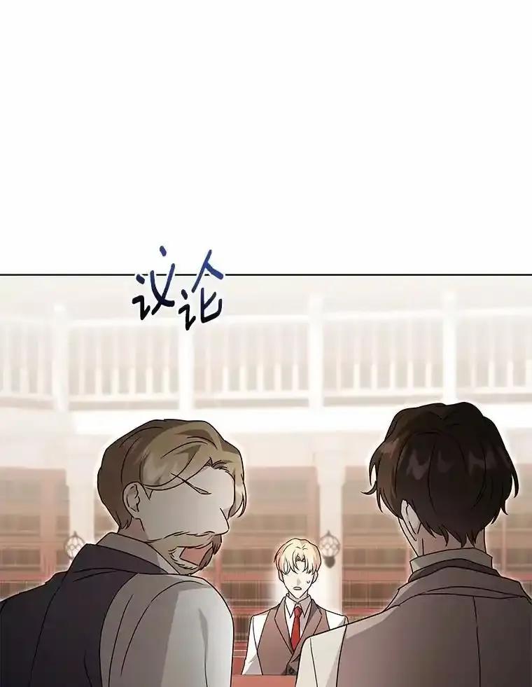 《狼犬男主的驯养师》75.苏醒 第46页