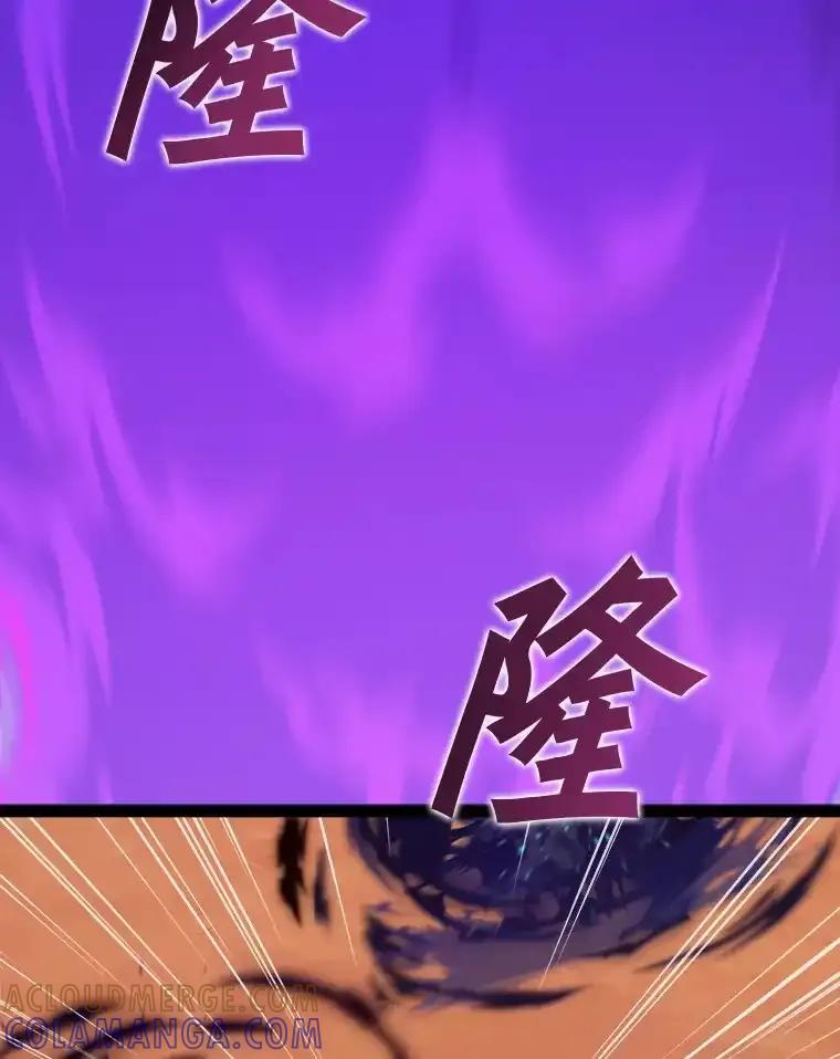 《被点赞的猎人》76.分数之争 第41页