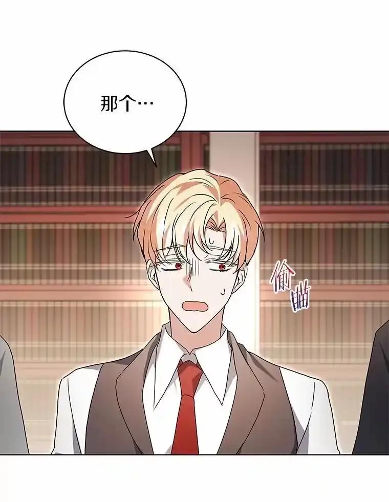 《狼犬男主的驯养师》75.苏醒 第48页