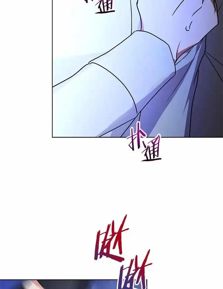 《狼犬男主的驯养师》75.苏醒 第74页