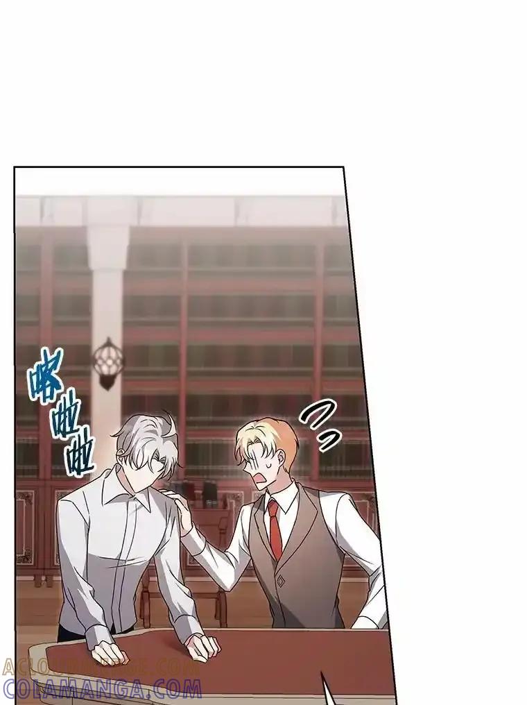 《狼犬男主的驯养师》75.苏醒 第61页