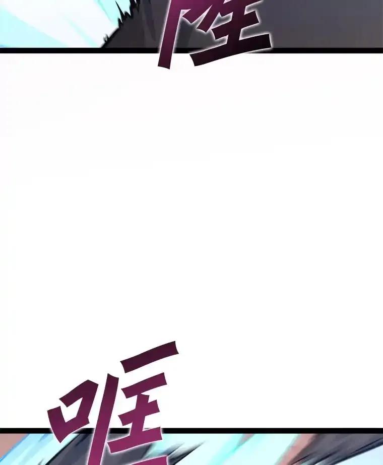 《被点赞的猎人》76.分数之争 第95页