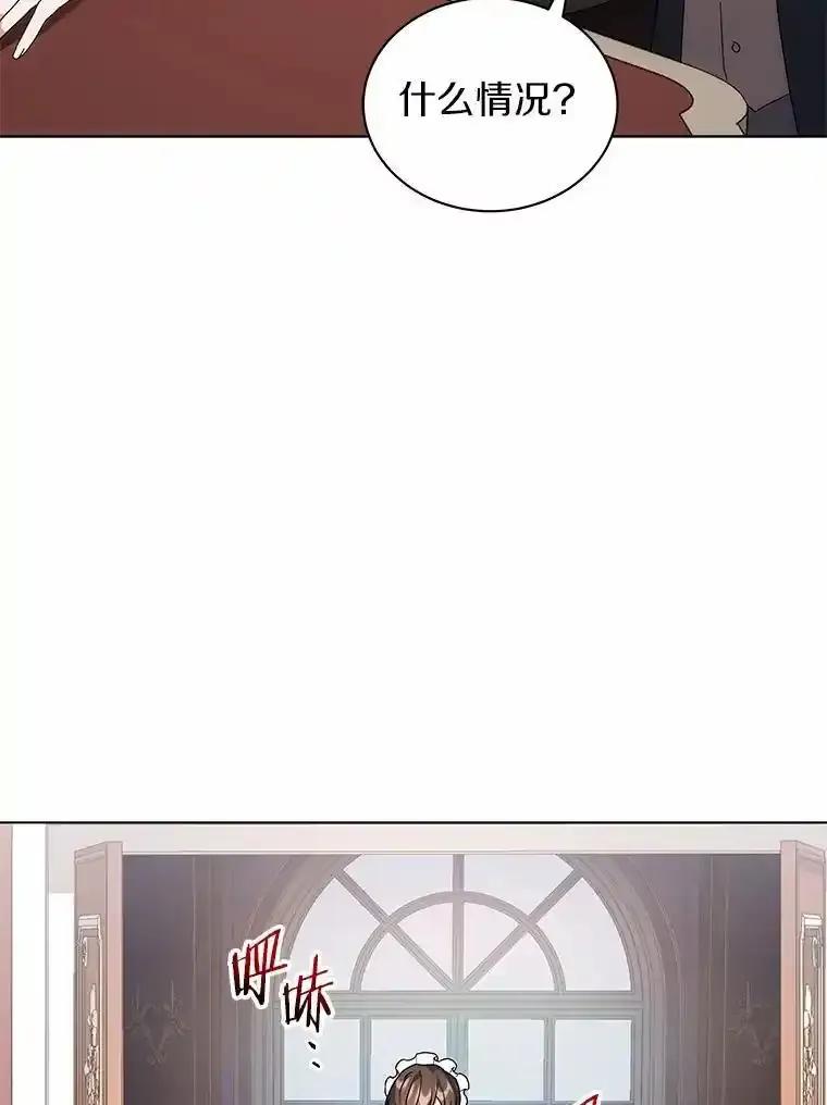 《狼犬男主的驯养师》75.苏醒 第64页