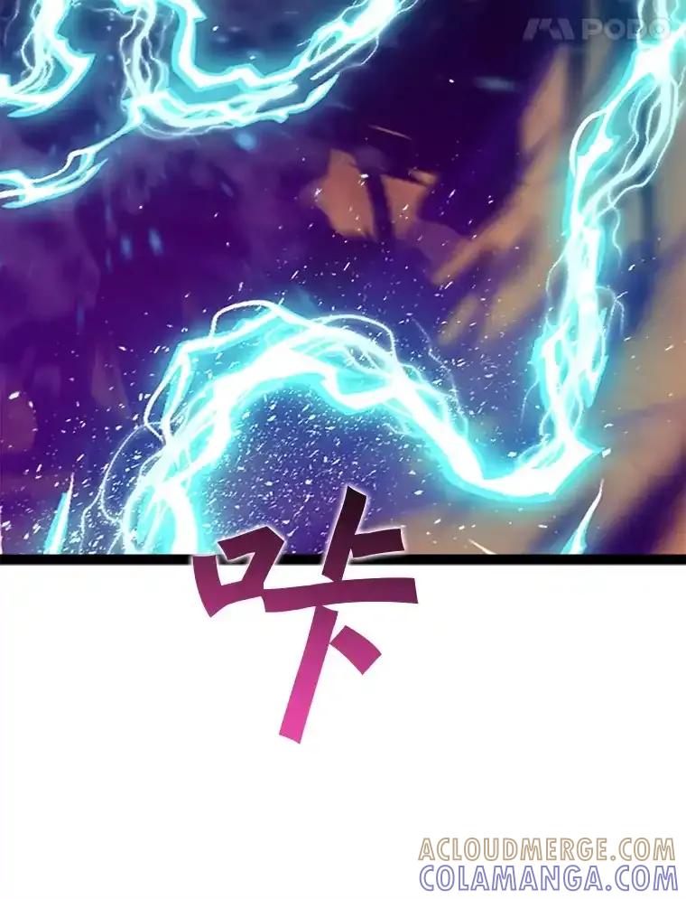 《被点赞的猎人》76.分数之争 第53页