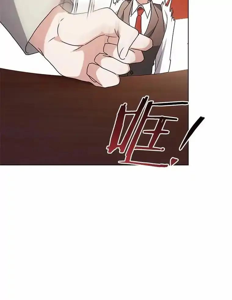 《狼犬男主的驯养师》75.苏醒 第50页