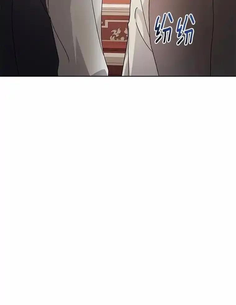 《狼犬男主的驯养师》75.苏醒 第47页