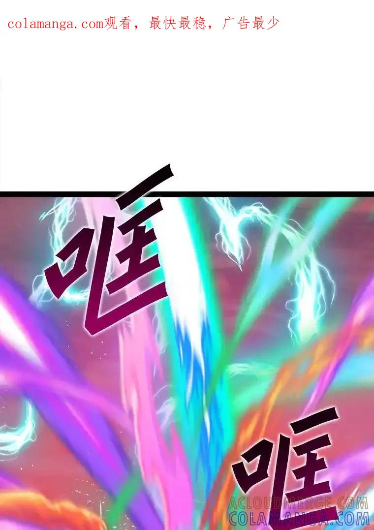 《被点赞的猎人》77.默契配合 第1页