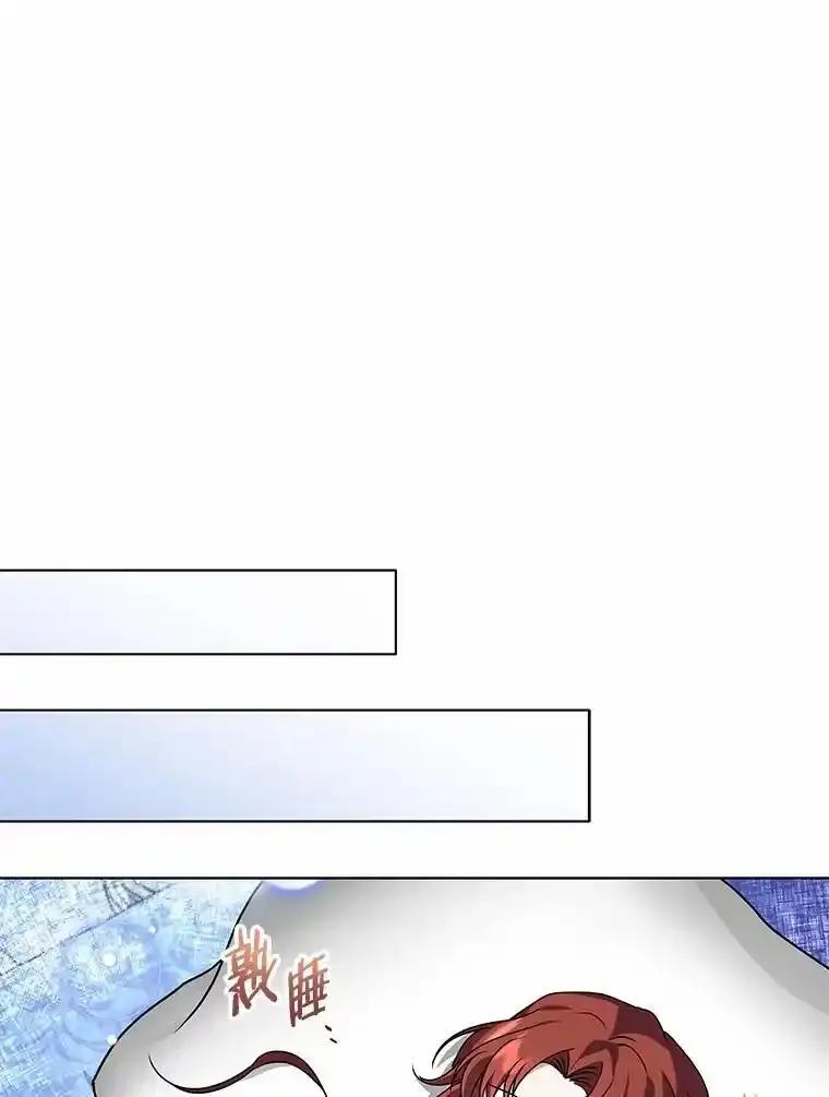 《狼犬男主的驯养师》76.我有话要说 第54页