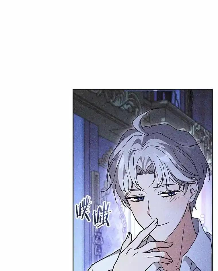《狼犬男主的驯养师》76.我有话要说 第63页