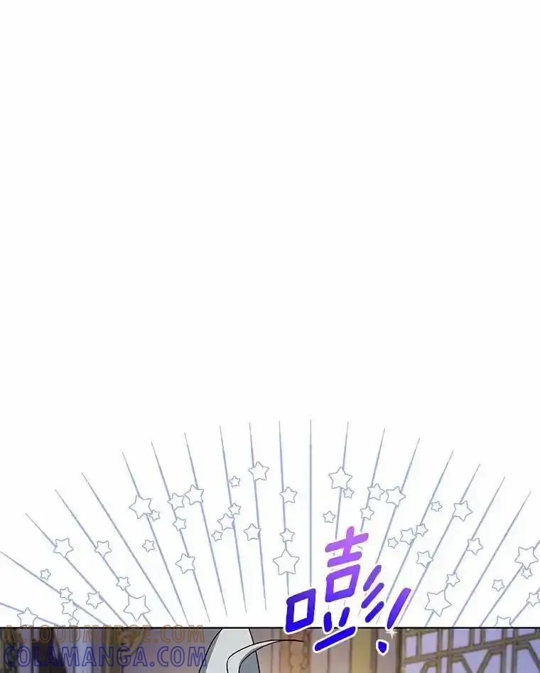 《狼犬男主的驯养师》76.我有话要说 第43页