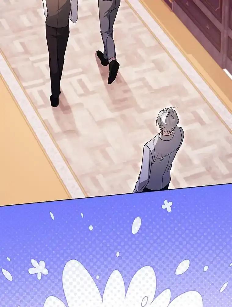 《狼犬男主的驯养师》76.我有话要说 第83页