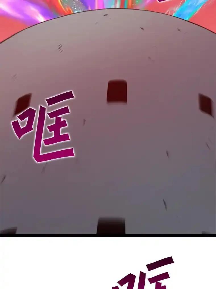 《被点赞的猎人》77.默契配合 第2页