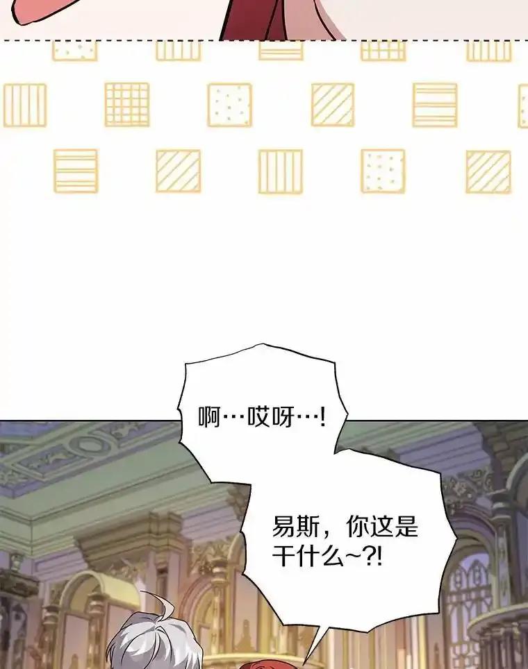《狼犬男主的驯养师》76.我有话要说 第38页