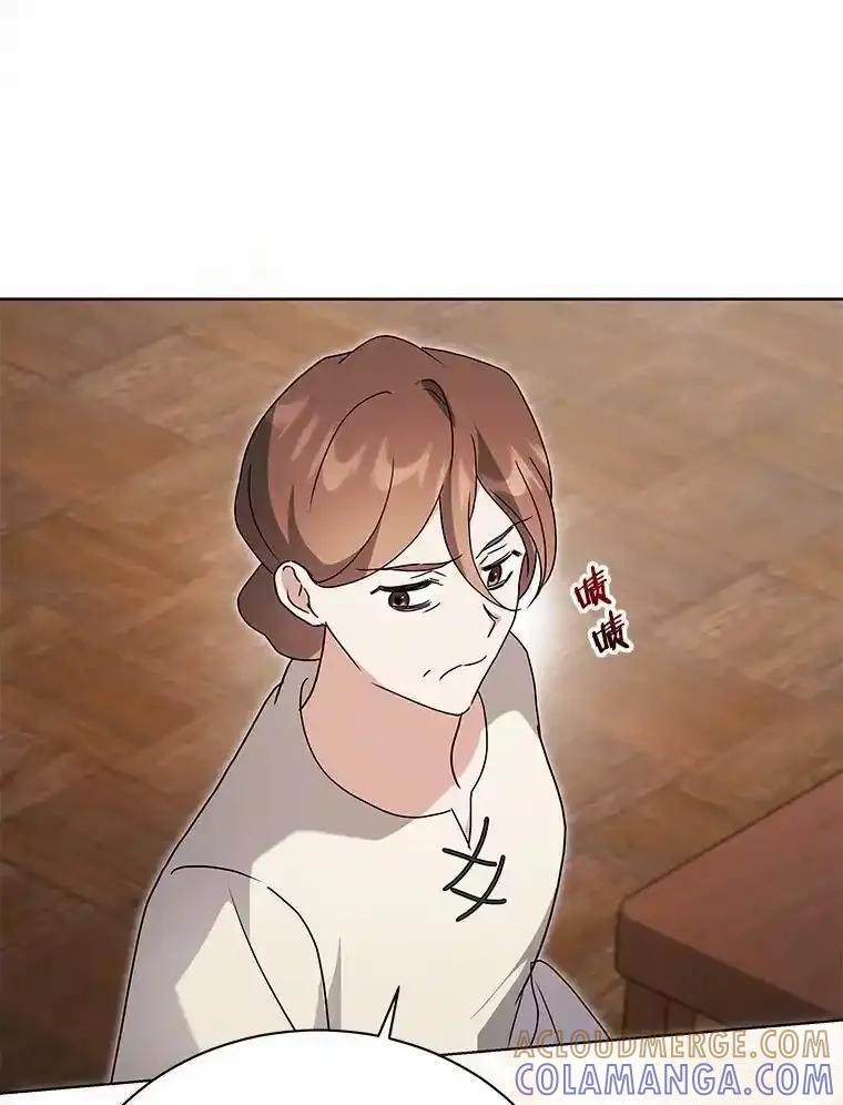 《狼犬男主的驯养师》77.谢谢大家 第113页