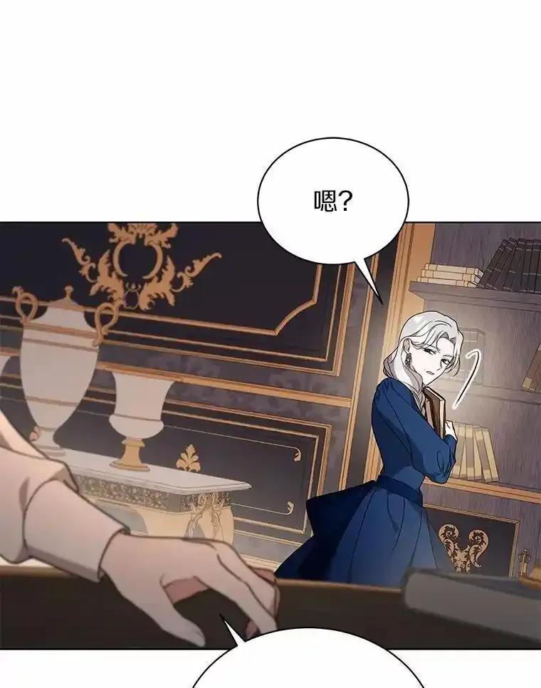 《狼犬男主的驯养师》77.谢谢大家 第3页