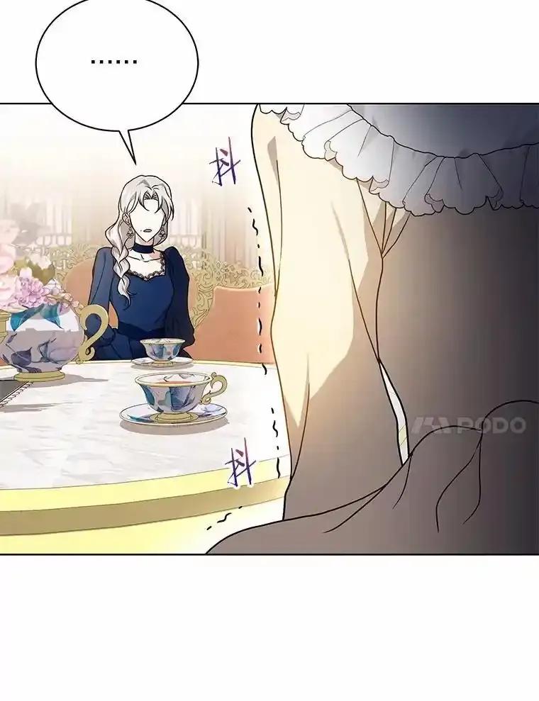 《狼犬男主的驯养师》77.谢谢大家 第59页