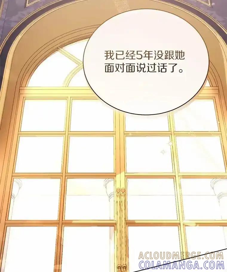 《狼犬男主的驯养师》77.谢谢大家 第13页