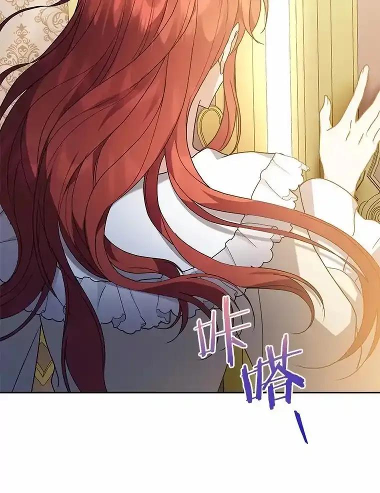 《狼犬男主的驯养师》77.谢谢大家 第35页