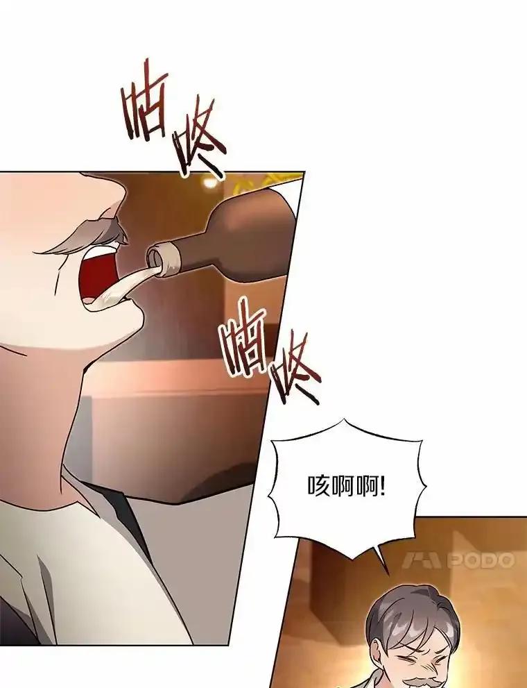 《狼犬男主的驯养师》77.谢谢大家 第99页
