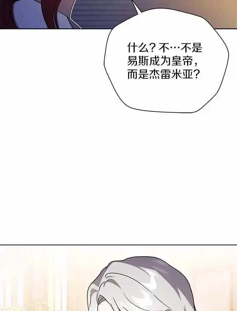 《狼犬男主的驯养师》77.谢谢大家 第82页