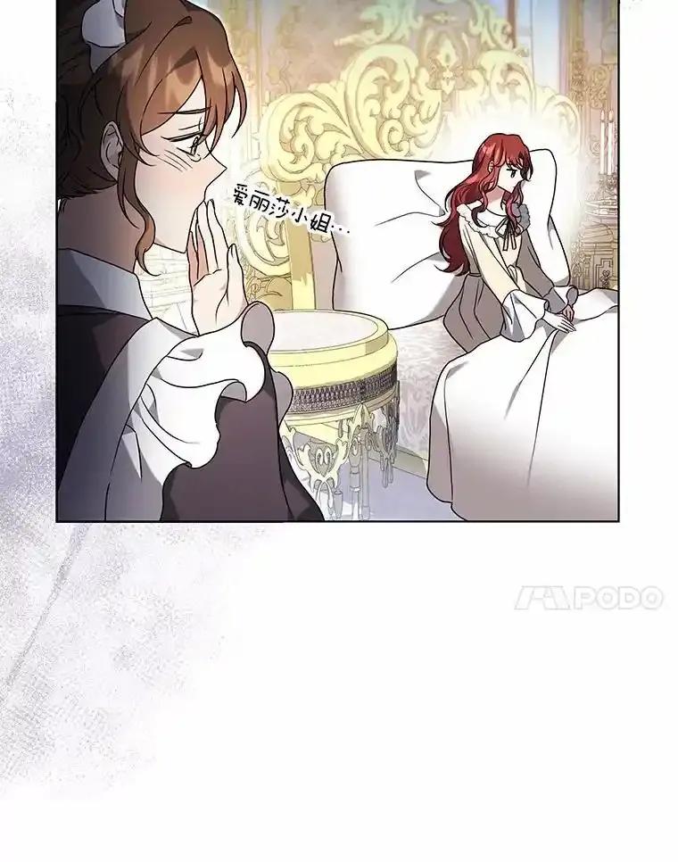 《狼犬男主的驯养师》77.谢谢大家 第7页