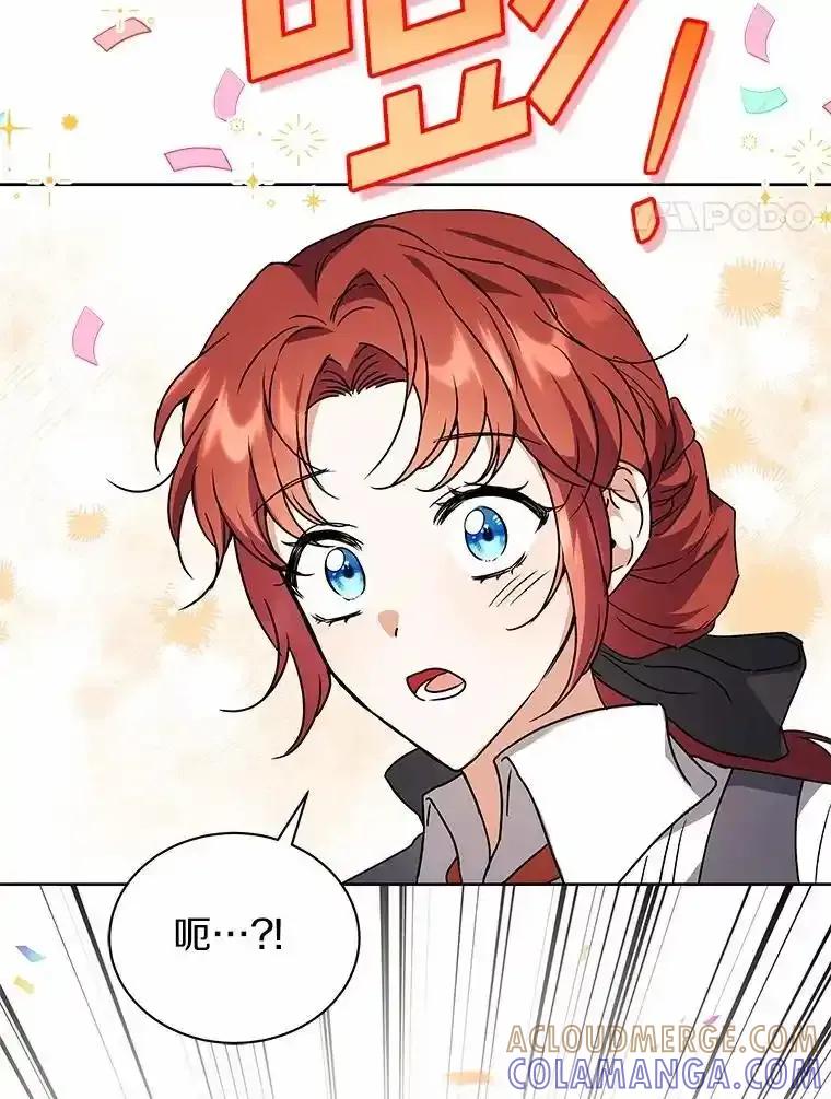 《狼犬男主的驯养师》78.好厉害啊 第13页