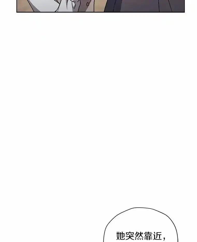 《狼犬男主的驯养师》78.好厉害啊 第50页