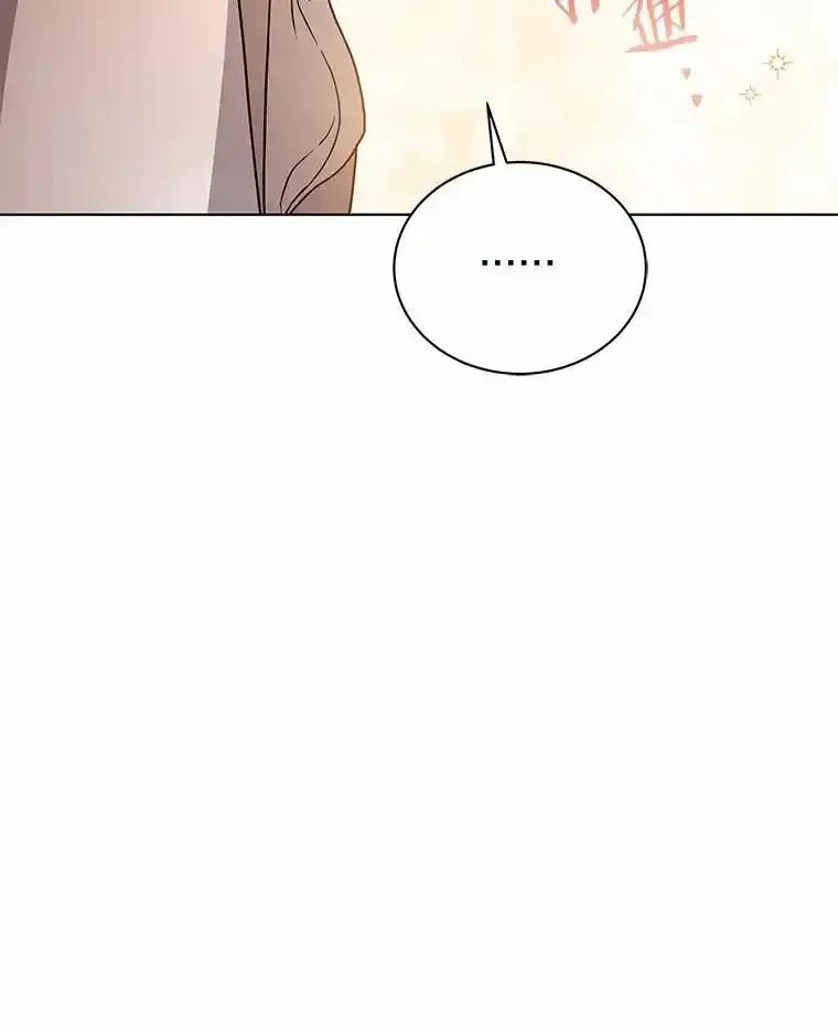 《狼犬男主的驯养师》78.好厉害啊 第48页