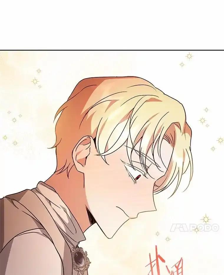 《狼犬男主的驯养师》78.好厉害啊 第47页