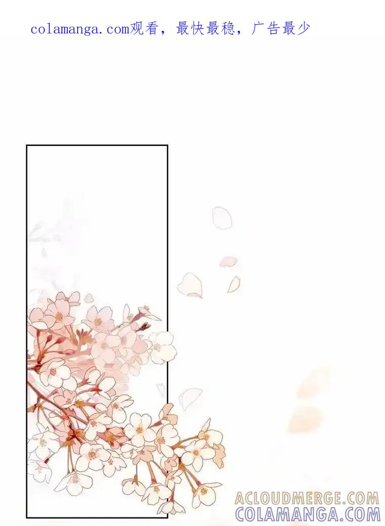 《狼犬男主的驯养师》78.好厉害啊 第1页