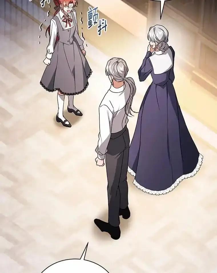《狼犬男主的驯养师》78.好厉害啊 第36页