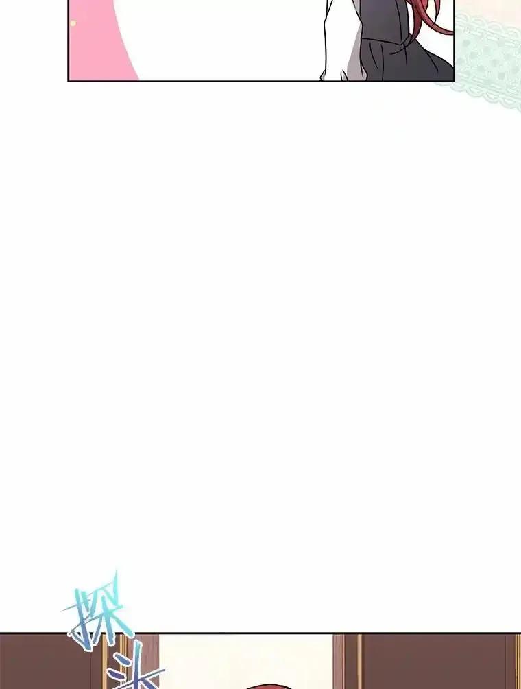 《狼犬男主的驯养师》78.好厉害啊 第11页