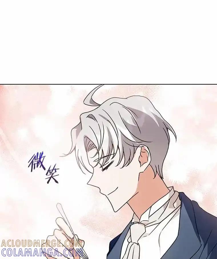 《狼犬男主的驯养师》79.不要丢下我 第129页